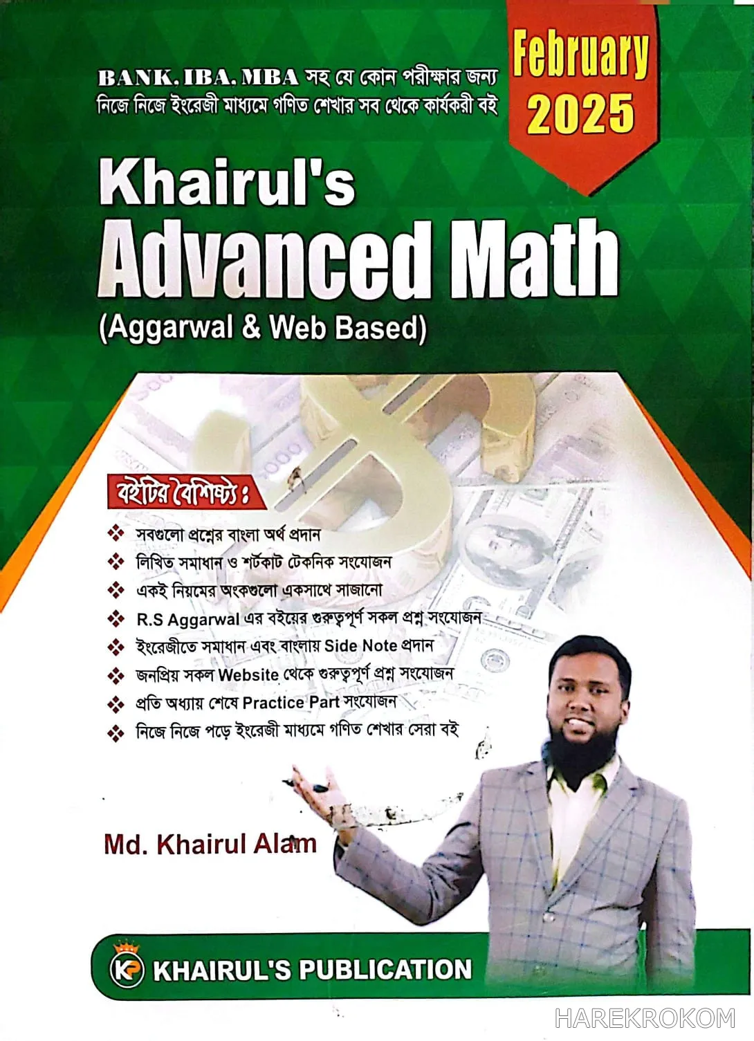 Khairul's  Advanced Math ( Aggarwal & Web Based ) - Khairul's Publication